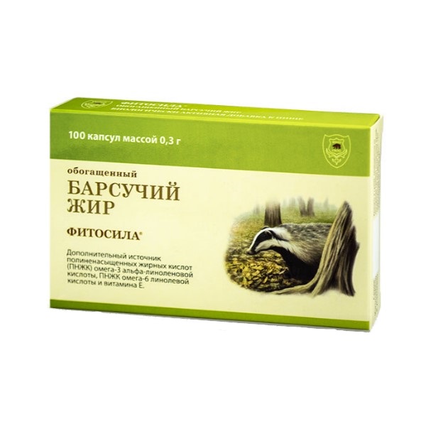 Барсучий жир