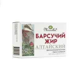 Барсучий жир алтайский