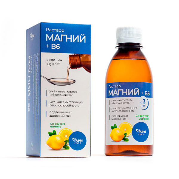Магний + в6 раствор для взрослых и детей 