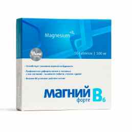 Магний в6-форте