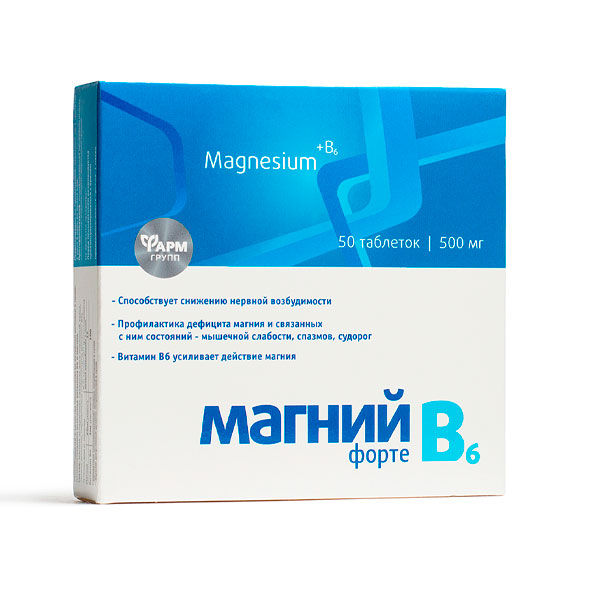 Магний в6-форте