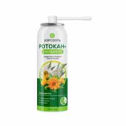 Ротокан-ультрафит