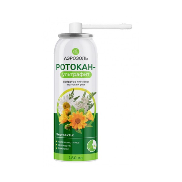 Ротокан-ультрафит