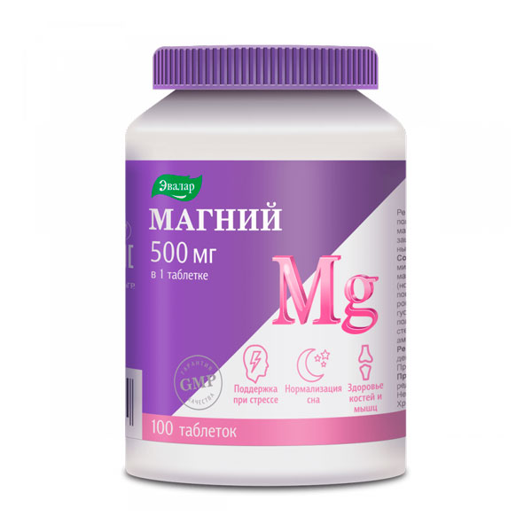 Магний 500 мг Эвалар