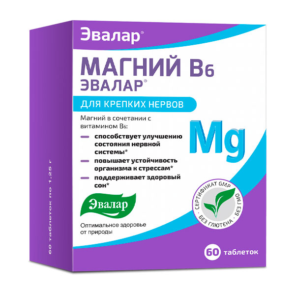 Магний b6-эвалар