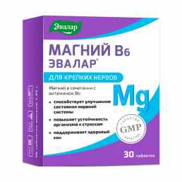 Магний B6 Эвалар