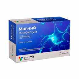 Магний максимум 300 мг