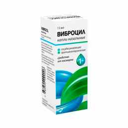 Виброцил