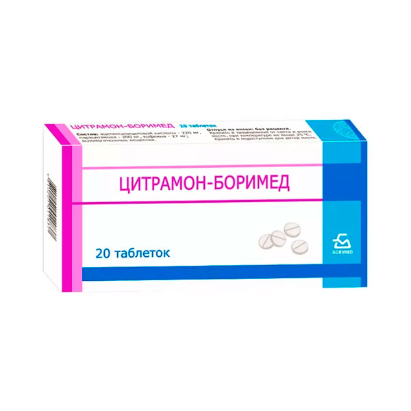 Цитрамон-боримед