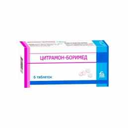 Цитрамон-боримед