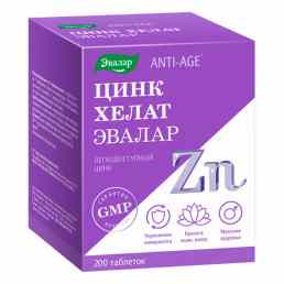 Цинк хелат Эвалар