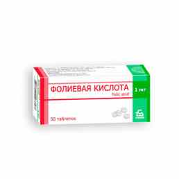 Фолиевая кислота