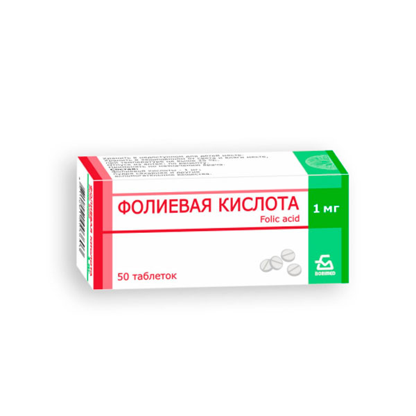Фолиевая кислота