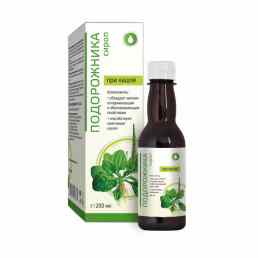 Подорожника сироп