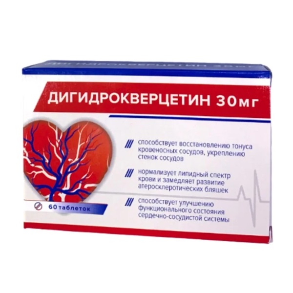 Дигидрокверцетин 30 мг