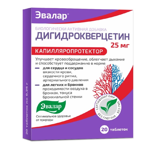 Дигидрокверцетин Эвалар