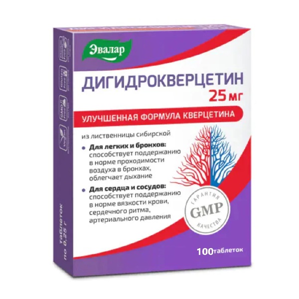 Дигидрокверцетин