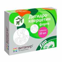 Дигидрокверцетин форте