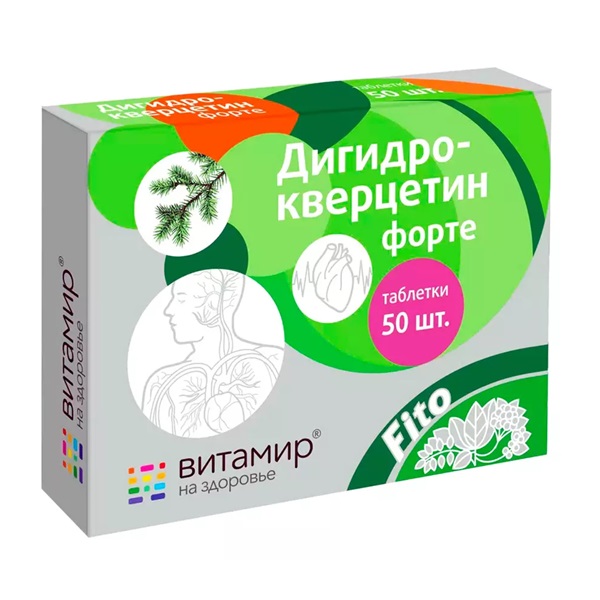Дигидрокверцетин форте