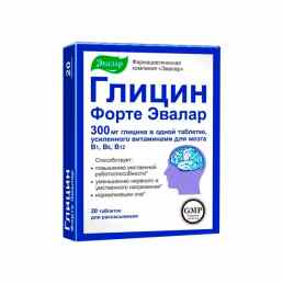Глицин форте Эвалар