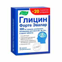 Глицин форте эвалар