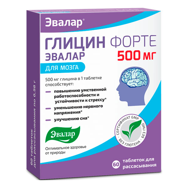Глицин форте Эвалар 500 мг