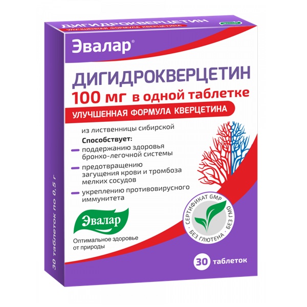Дигидрокверцетин 100 мг