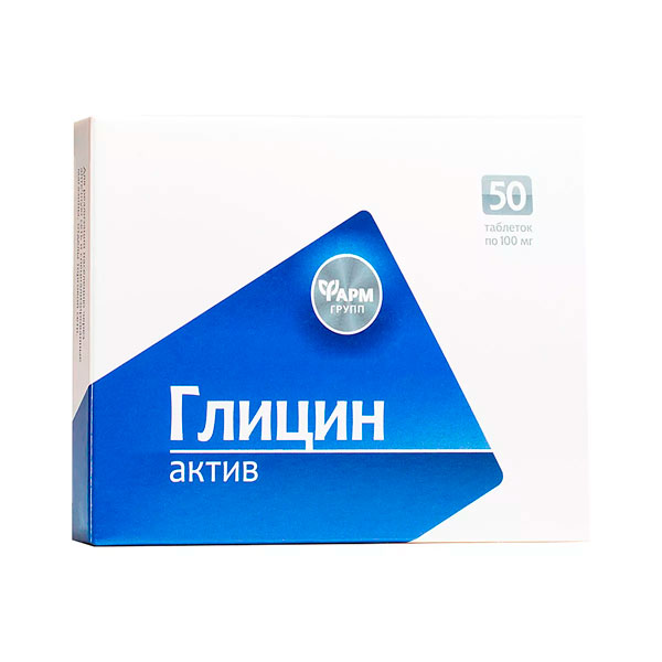 Глицин-актив