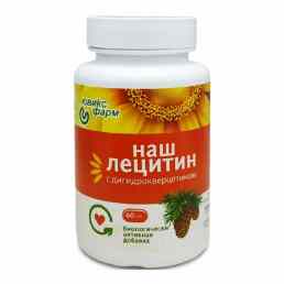 Наш лецитин с дигидрокверцетином