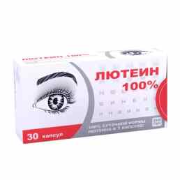 Лютеин 100%