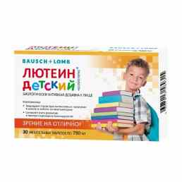 Лютеин-комплекс