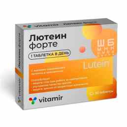 Лютеин форте витамины для глаз витамир