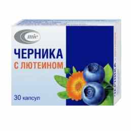 Черника с лютеином