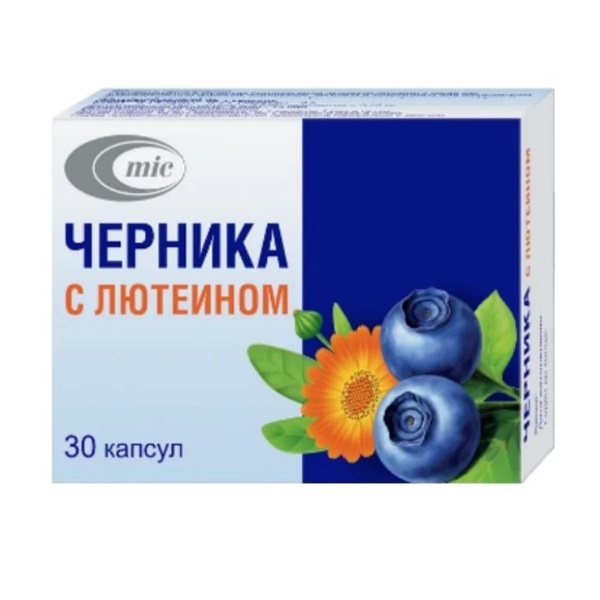 Черника с лютеином