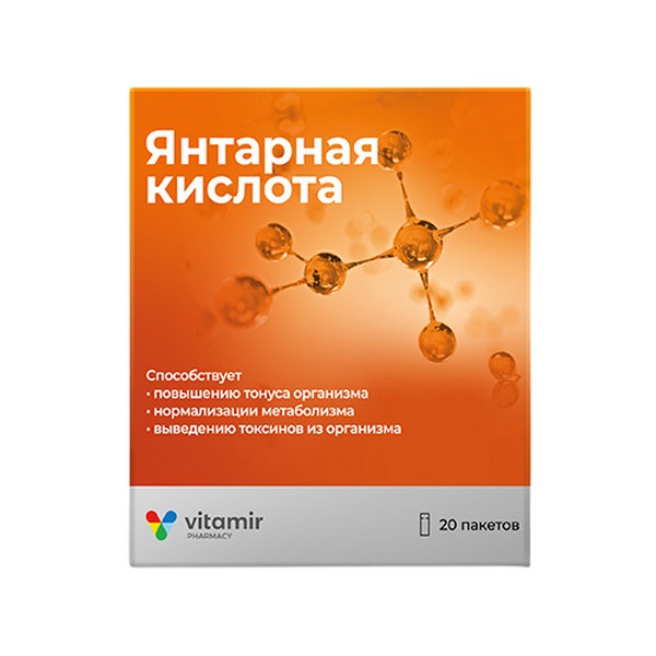 Янтарная кислота