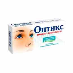 Оптикс