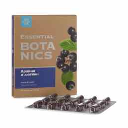 Арония и лютеин