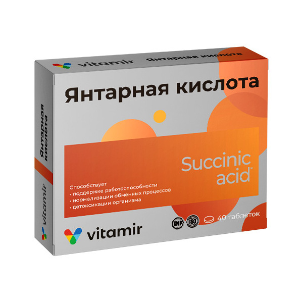 Янтарная кислота квадрат-с