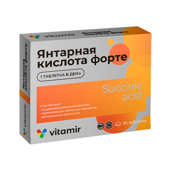 Янтарная кислота форте