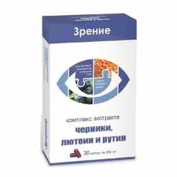 Комплекс лютеина; экстракта черники и рутина
