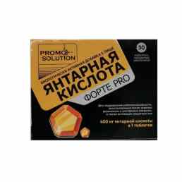 Янтарная кислота форте про