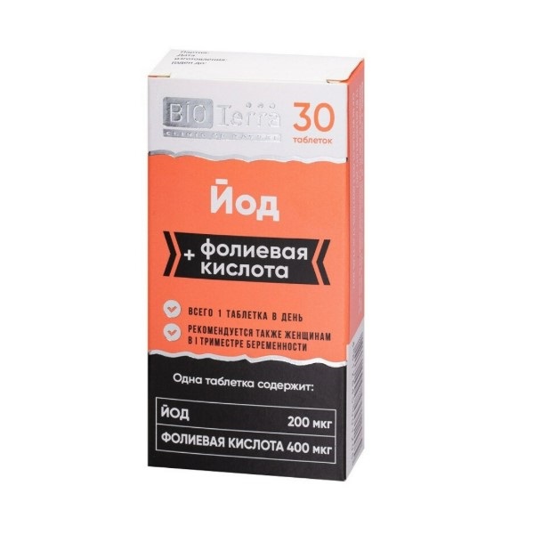 Йод+фолиевая кислота
