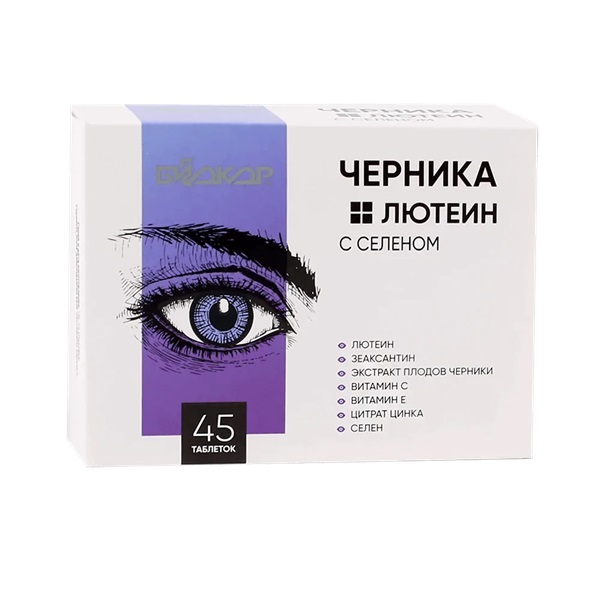 Черника + лютеин с селеном биокор