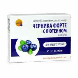 Черника форте с лютеином фарм-про