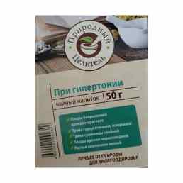 Природный целитель при гипертонии