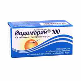 Йодомарин 100