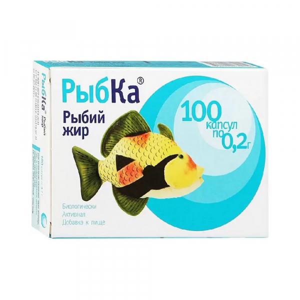 Рыбий жир рыбка