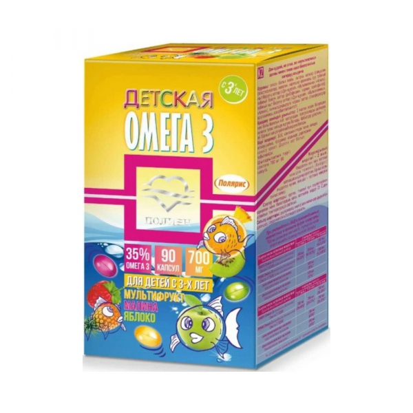 Рыбий жир детский