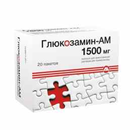 Глюкозамин