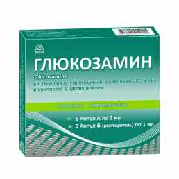 Глюкозамин